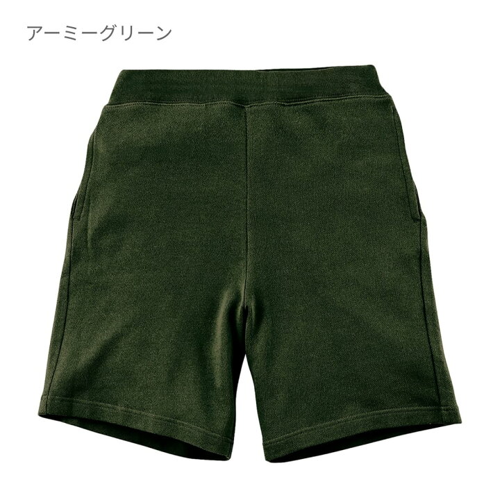 楽天市場】ハーフパンツ メンズ スウェット 無地 Printstar プリント 