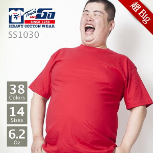 tシャツ 無地 Touch & Go(タッチアンドゴー) Tシャツ SS1030 メンズ カラフル カラー ダンス 白 黒ー イベント ユニフォーム チームTシャツ 6XL 7XL