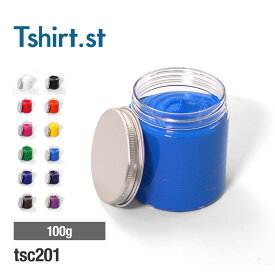Tshirt.st(ティーシャツドットエスティー) | シルクスクリーン インク 水性 100g