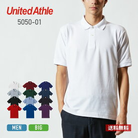 ポロシャツ メンズ レディース 半袖 United Athle ユナイテッドアスレ 5.3オンスドライカノコポロシャツ 5050-01 送料無料 男女兼用 ユニセックス 黒 ブラック 白 ホワイト グレー トップス 仕事 吸汗 速乾 シンプル トップス 制服 カジュアル XS S M L LL XL XXL XXXL XXXXL