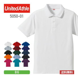 ポロシャツ メンズ 半袖 United Athle ユナイテッドアスレ 5.3オンスドライカノコポロシャツ 5050-01 送料無料 大きいサイズ ビックサイズ 男女兼用 XXL XXXL XXXXL 黒 ブラック 白 ホワイト グレー トップス 仕事 吸汗 速乾 シンプル トップス 制服 カジュアル カラバリ豊富