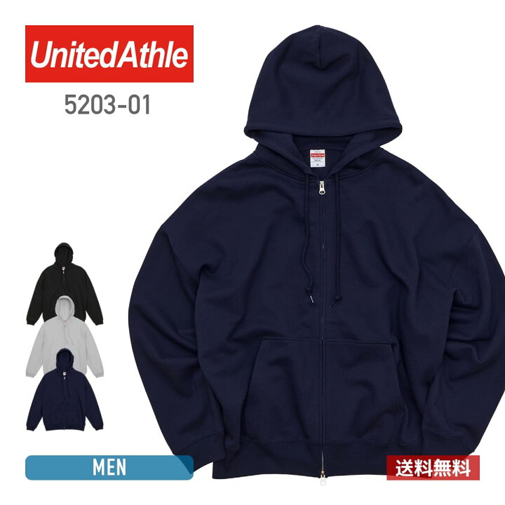 楽天市場】パーカー メンズ レディース 無地 United Athle 