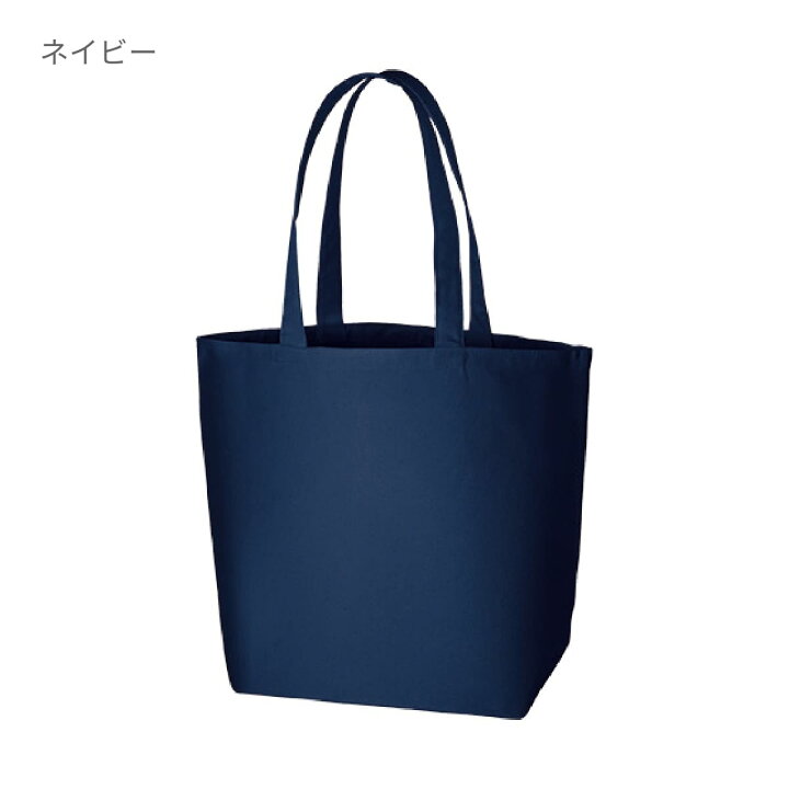 楽天市場】トートバッグ 無地 MARKLESS STYLE マークレススタイル 