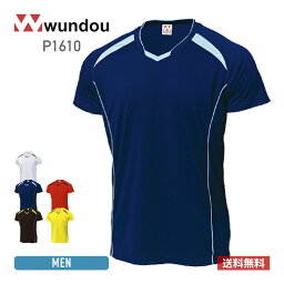 ウンドウ(wundou) P1610 速乾バレーボールシャツ メンズ/男女兼用