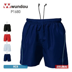 ハーフパンツ メンズ スポーツ wundou ウンドウ バレーボール パンツ P1680 送料無料 男女兼用 下 スポーツ チーム トレーニング ポリエステル S M L XL XXL