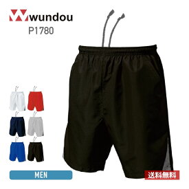 パンツ メンズ スポーツ wundou ウンドウ アクティブ ハーフ パンツ P1780 男女兼用 ユニセックス 大きいサイズ レディース 練習 試合 部活 トレーニング ユニフォーム チーム クラブ 白 黒 青 赤 黄 ホワイト ブラック ブルー レッド グレー S M L XL XXL