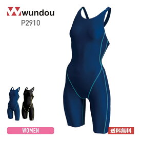 スイムウェア レディース wundou ウンドウ ウィメンズ スイムスーツ P2910 水泳 競泳 スイミング トレーニング スポーツ チーム ユニフォーム ジム クラブ S-XL