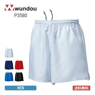 パンツ メンズ wundou ウンドウ ラグビーパンツ P3580 男女兼用 ユニセックス 吸汗 速乾 練習着 試合 ク…