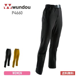 パンツ レディース wundou ウンドウ ウィメンズアウトドアウインドブレーカーパンツ P4660 女性用 はっ水 ストレッチ スポーツ トレーニング 反射ロゴ XS-XL