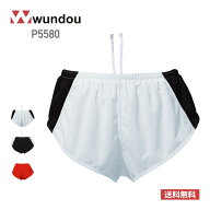 パンツ メンズ キッズ ユニセックス 無地 wundou ウンドウ ランニング パンツ P5580 陸上 トレーニング …