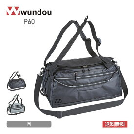 バッグ 無地 メンズ レディース wundou ウンドウ フィットネス ボストンバッグ P60 はっ水 ボストン リュック ショルダー 3WAY スポーツ 部活 旅行 Mサイズ