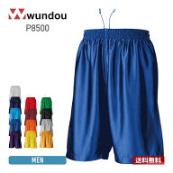 ハーフパンツ メンズ スポーツ wundou ウンドウ バスケット パンツ P8500 送料無料 男女兼用 ユニセック…