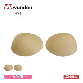 パット wundou ウンドウ バストカップ P96 吸汗 速乾 ベージュ 体操 新体操 器械体操 ユニフォーム クラブ 部活 スポーツ バレエ バストメイク A/B C/D