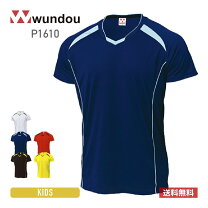 楽天市場】150cm（バレーボール｜スポーツ・アウトドア）の通販