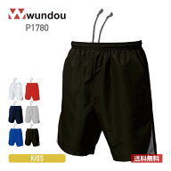 パンツ キッズ 無地 wundou ウンドウ アクティブ ハーフ パンツ P1780 子ども スポーツ 男女兼用 トレー…