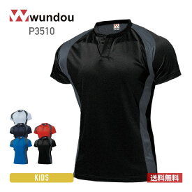 ラグビーシャツ wundou ウンドウ ラグビー シャツ P3510 ラガーシャツ 男女兼用 吸汗速乾 ユニフォーム トレーニング チーム クラブ 部活 試合 練習 110cm-150cm