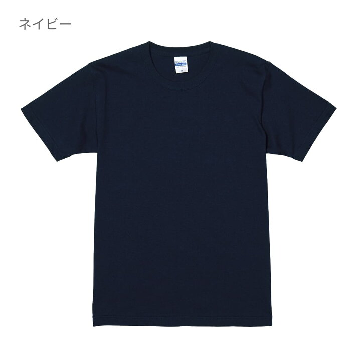 楽天市場】tシャツ 無地 United Athle ユナイテッドアスレ スーパーヘヴィーウェイト 7.1オンス Tシャツ 4252-01 送料無料 ダンス 運動会 文化祭 イベント 白 黒 紺 : 無地Tシャツ Tshirt.st楽天市場店 楽天市場】tシャツ 無地 United Athle ユナイテッドアスレ スーパーヘヴィーウェイト 7.1オンス Tシャツ 4252-01 送料無料 ダンス 運動会 文化祭 イベント 白 黒 紺 : 無地Tシャツ Tshirt.st楽天市場店
