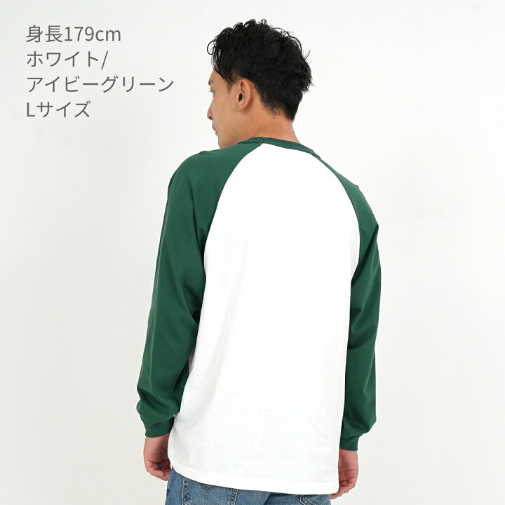 楽天市場】長袖 tシャツ メンズ 無地 United Athle ユナイテッドアスレ 