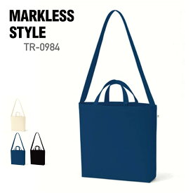 ショルダー トート バッグ 無地 MARKLESS STYLE マークレススタイル 14.0oz キャンバス Wスタイルバッグインナーポケット付 TR-0984 内ポケ 男女兼用 2way エコ