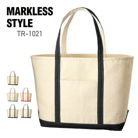 トート バッグ 無地 MARKLESS STYLE マークレススタイル 14.oオンス 厚手キャンバス BCトート (L) TR-1021 男女兼用 ポケット ハンドルライン 環境 SDGs