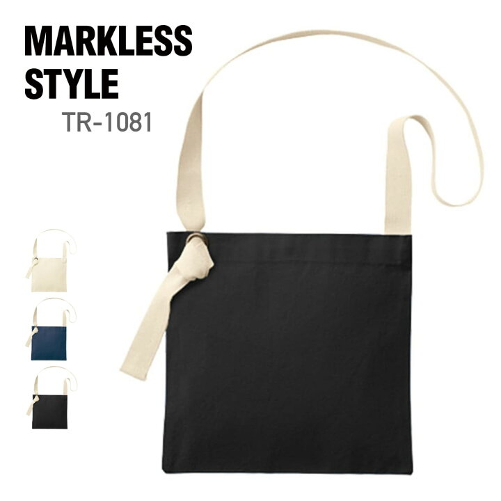 楽天市場】ショルダー バッグ 無地 MARKLESS STYLE マークレススタイル 