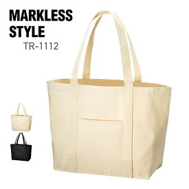 トート バッグ 無地 MARKLESS STYLE マークレススタイル 10.0オンス キャンバス ビッグトート仕切りポケット付 TR-1112 男女兼用 大きめ エコバッグ 環境 SDGs