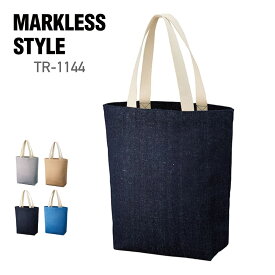 トート バッグ 無地 MARKLESS STYLE マークレススタイル シャンブリック キャンバストート（M） TR-1144 男女兼用 再生コットン 通勤 通学 環境 エコ SDGs