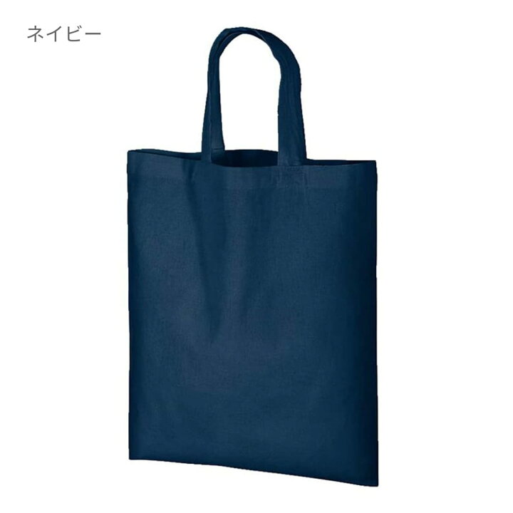 楽天市場】トート バッグ 無地 MARKLESS STYLE マークレススタイル A4 