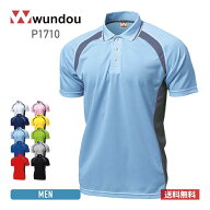 速乾 シャツ メンズ 半袖 wundou ウンドウ アクティブ ポロシャツ P1710 男女兼用 練習 試合 部活 トレー…