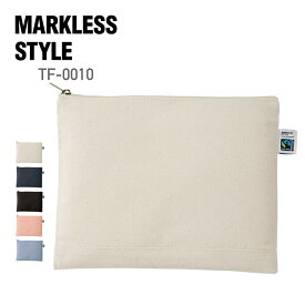 ポーチ 無地 MARKLESS STYLE マークレススタイル フェアトレードコットン キャンバスフラットポーチ (L) TF-0010 男女兼用 小物入れ 化粧 整理 環境 エコ SDGs