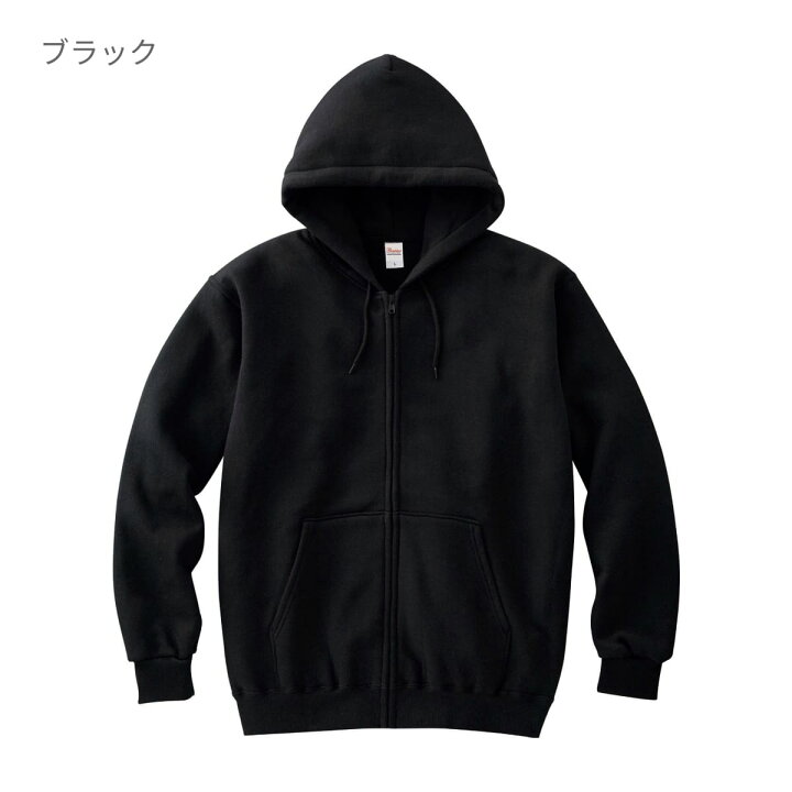 楽天市場】パーカー メンズ レディース 無地 Printstar プリントスター 