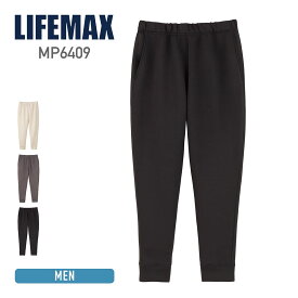 パンツ メンズ 無地 LIFEMAX ライフマックス ドライストレッチパンツ ポリジン加工 MP6409 ダンボールニット 抗菌 防臭 下 スポーツ ストレッチ