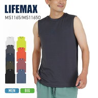 tシャツ メンズ 無地 LIFEMAX ライフマックス 4.3oz ノースリーブTシャツ (ポリジン加工) ms1165 男女兼…