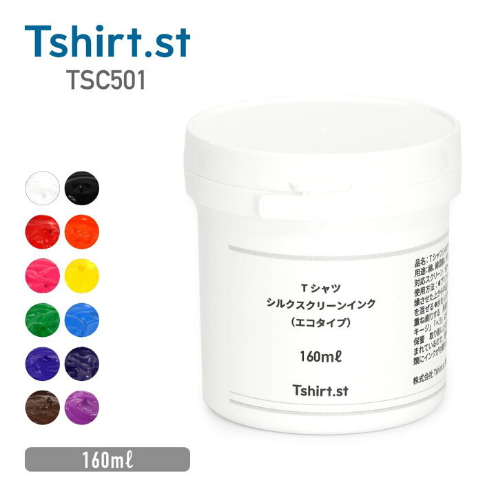 楽天市場】インク Tshirt Print Tシャツプリント Tシャツ シルク  
