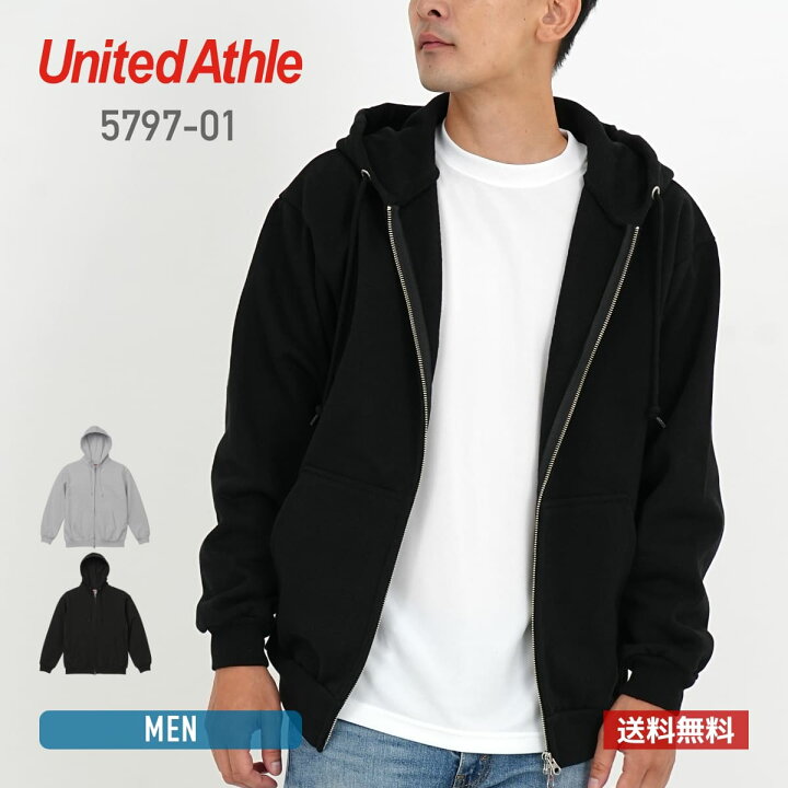 楽天市場】パーカー メンズ 無地 United Athle ユナイテッドアスレ 