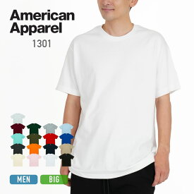 tシャツ メンズ 半袖 American Apparel アメリカンアパレル 6.0oz ユニセックス Tシャツ 1301 男女兼用 ユニセックス 大きいサイズ 綿 コットン ホワイト 白 ブラック 黒 ネイビー グレー クルーネック プリント スポーツ トップス カジュアル S M L XL 2XL