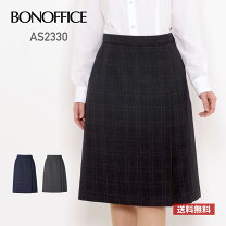 楽天市場】事務服 スカート グレーの通販 