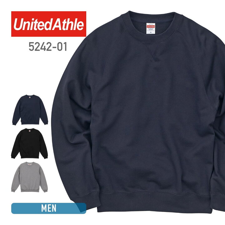 楽天市場】トレーナー メンズ レディース 無地 United Athle 