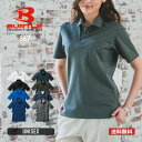 ポロシャツ 無地 BURTLE バートル 半袖 ポロシャツ (ユニセックス) 667 男女兼用 メンズ レディース 男性用 女性用 作業服 UVカット ストレッチ 吸汗 速乾 ドライ 消臭 ホワイト ブラック ブルー グレー ミルスグリーン インディゴ バーク SS S M L LL XL 3L 4L 5L 6L