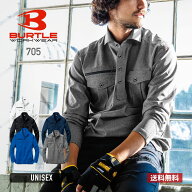 シャツ 無地 BURTLE バートル 長袖 シャツ ユニセックス 705 男女兼用 メンズ レディース 男性用 女性用 …