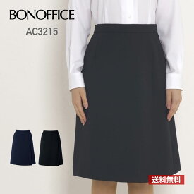 ズボン レディース 無地 BONOFFICE ボンオフィス キュロット［Happy Cd］ AC3215 ac3215 WOMEN ストレッチ 伸縮性 家庭洗濯OK ホームクリーニング 静電気防止 抗菌裏地 制服 事務服 黒 紺 ブラック ネイビー 5号 7号 9号 11号 13号 15号 17号 19号