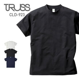 Tシャツ メンズ 半袖 レディース 無地 TRUSS トラス コットンライクドライTシャツ (リサイクルポリ50%) cld-923 男女兼用 吸汗速乾 UVカット 紫外線対策 透け防止 ホワイト 白 ブラック 黒 ネイビー 紺 S M L XL XXL クルーネック プリント カットソー スポーツ トップス