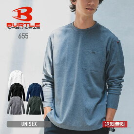 長袖シャツ メンズ 無地 BURTLE バートル 5.6オンス ロング Tシャツ (ユニセックス) 655 男女兼用 レディース 作業服 UVカット ストレッチ 吸汗 速乾 消臭 ホワイト ブラック ブルー グレー ミルスグリーン カモフラ バーク ネイビー SS S M L LL XXL 3XL