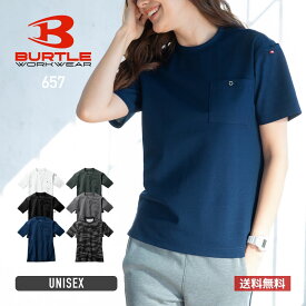 半袖シャツ メンズ 無地 BURTLE バートル 5.6オンス フォーマルTシャツ(ユニセックス) 657 男女兼用 男性用 女性用 レディース 作業服 UVカット ストレッチ 吸汗 速乾 消臭 ホワイト ブラック ブルー グレー ミルスグリーン カモフラ バーク ネイビー S M L LL XXL 3XL