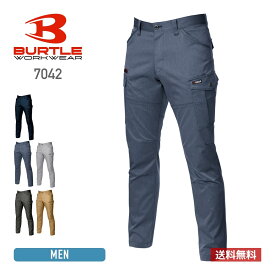 パンツ メンズ 無地 BURTLE バートル カーゴパンツ［7041シリーズ］ 7042 大きいサイズ 男女兼用 ユニセックス 男性用 男性 制電ケア 吸汗 速乾 作業服 作業着 仕事 工場 ワークウェア 現場 制服 ユニフォーム S M L LL XL 3L 4L 5L 6L 7L 8L