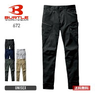 パンツ メンズ 無地 BURTLE バートル BURTLE バートル カーゴパンツ（ユニセックス）［671シリーズ］ 672…