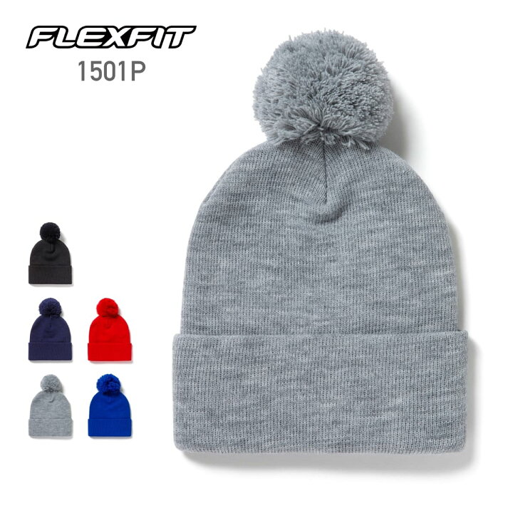 楽天市場】ニット帽 無地 FLEXFIT フレックスフィット カフドポンポン 