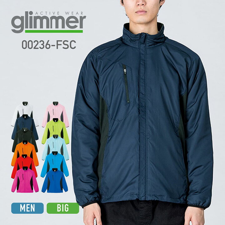 楽天市場】ジャケット メンズ フリース 無地 grimmer グリマー 裏 