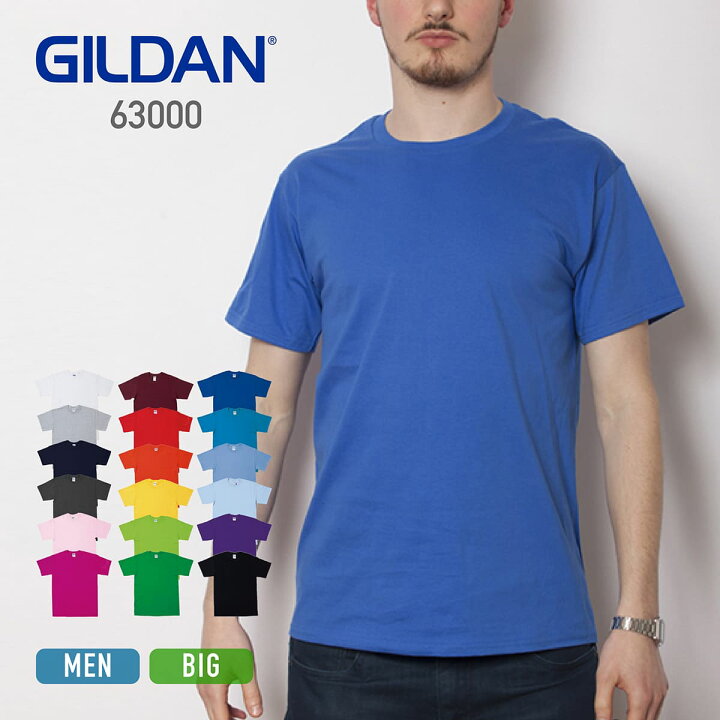 楽天市場】tシャツ メンズ 半袖 無地 GILDAN ギルダン 4.5オンス 