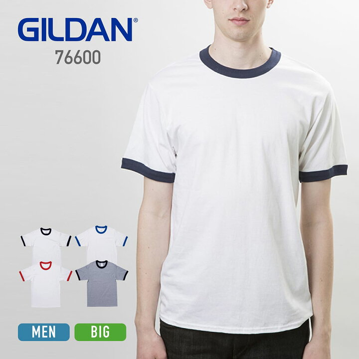 楽天市場】tシャツ 半袖 GILDAN ギルダン 5.3オンス アダルトリンガーT 